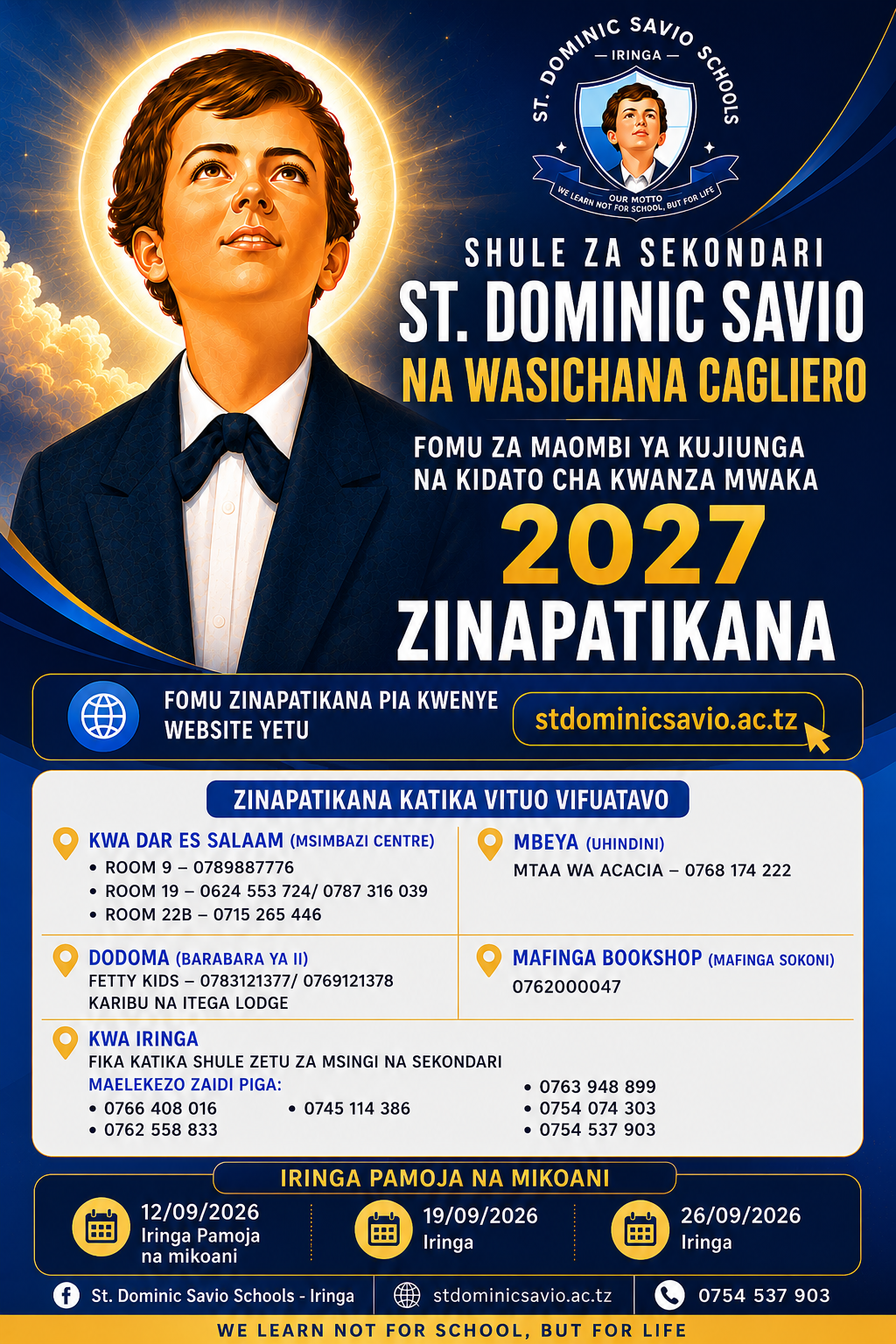 FOMU ZA MAOMBI YA KUJIUNGA